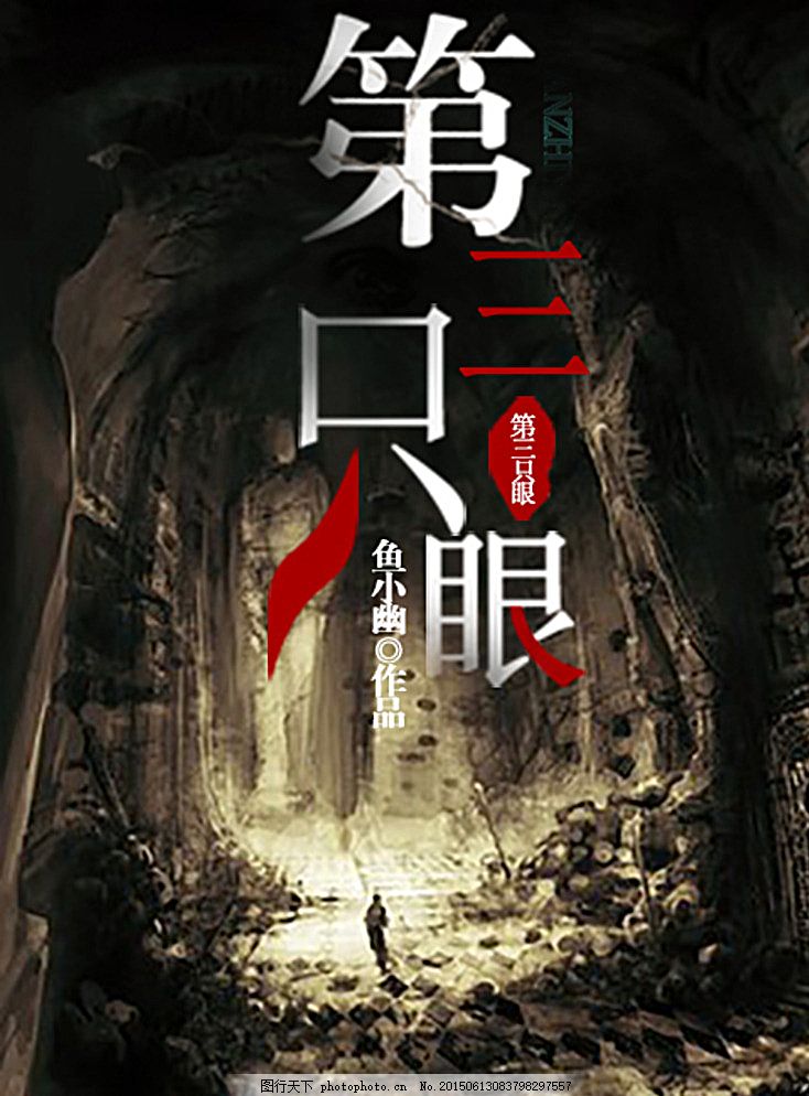 禁止未满十八岁观看的免费软件
